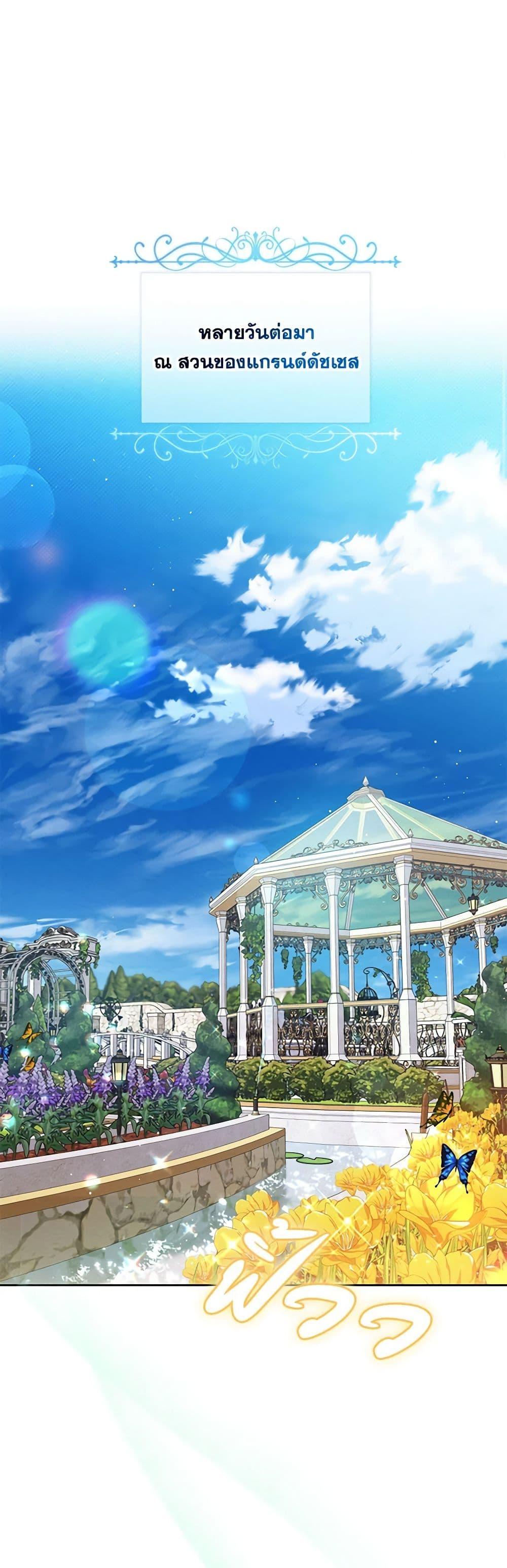 Manga-lc-com อ่านมังงะ อ่านการ์ตูน ออนไลน์ ฟรี Lady Baby Is a Revenge Maker ตอนที่ 1 2 3 4 5 6 7 8 9 10 11 12 13 14 ฟรี ไม่มีโฆษณา Manga-lc - อ่าน มังงะ อ่าน การ์ตูน ออนไลน์ อ่านมังงะ ฟรี