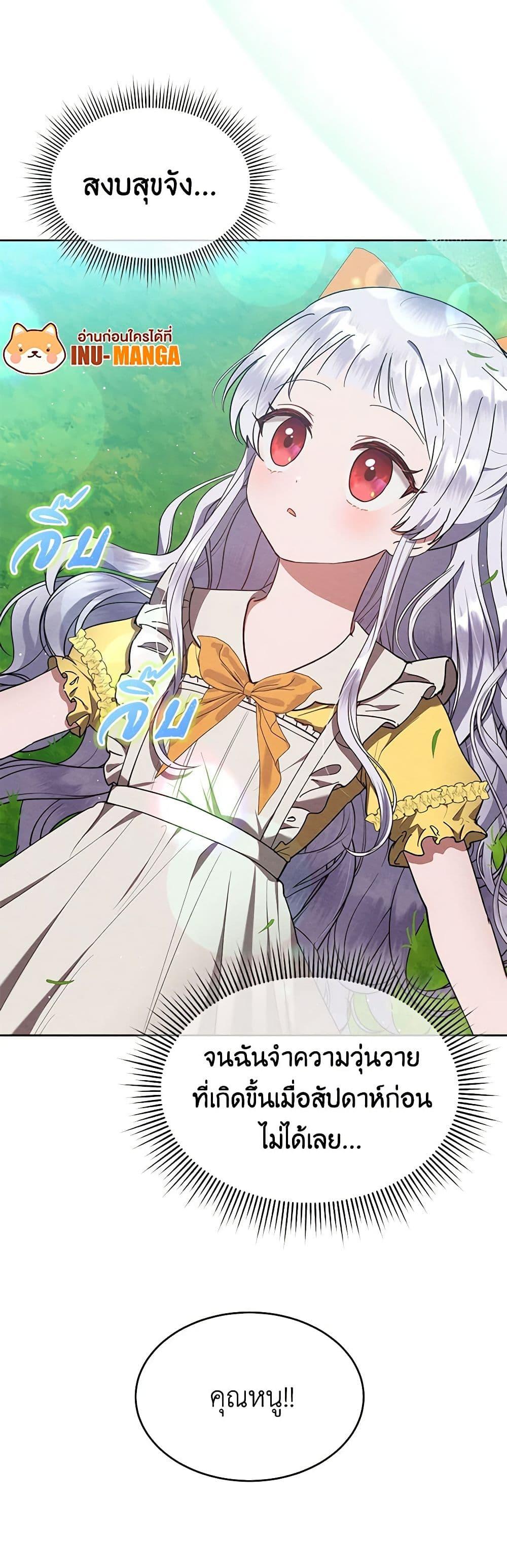 Manga-lc-com อ่านมังงะ อ่านการ์ตูน ออนไลน์ ฟรี Lady Baby Is a Revenge Maker ตอนที่ 1 2 3 4 5 6 7 8 9 10 11 12 13 14 ฟรี ไม่มีโฆษณา Manga-lc - อ่าน มังงะ อ่าน การ์ตูน ออนไลน์ อ่านมังงะ ฟรี