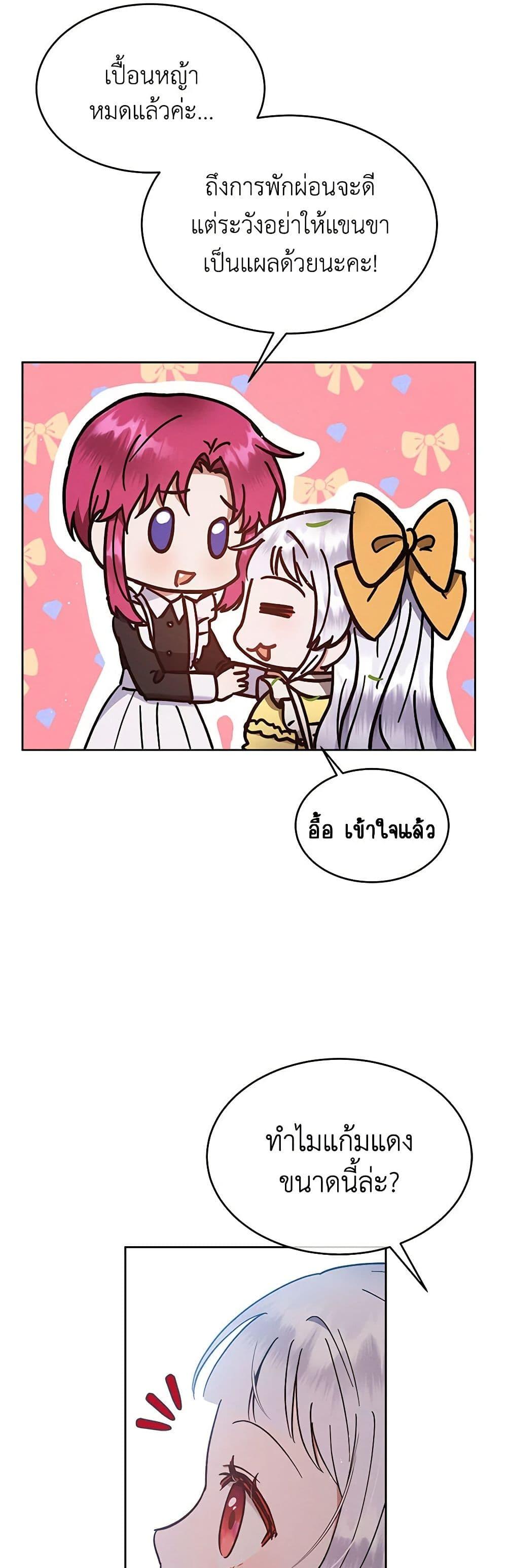 Manga-lc-com อ่านมังงะ อ่านการ์ตูน ออนไลน์ ฟรี Lady Baby Is a Revenge Maker ตอนที่ 1 2 3 4 5 6 7 8 9 10 11 12 13 14 ฟรี ไม่มีโฆษณา Manga-lc - อ่าน มังงะ อ่าน การ์ตูน ออนไลน์ อ่านมังงะ ฟรี