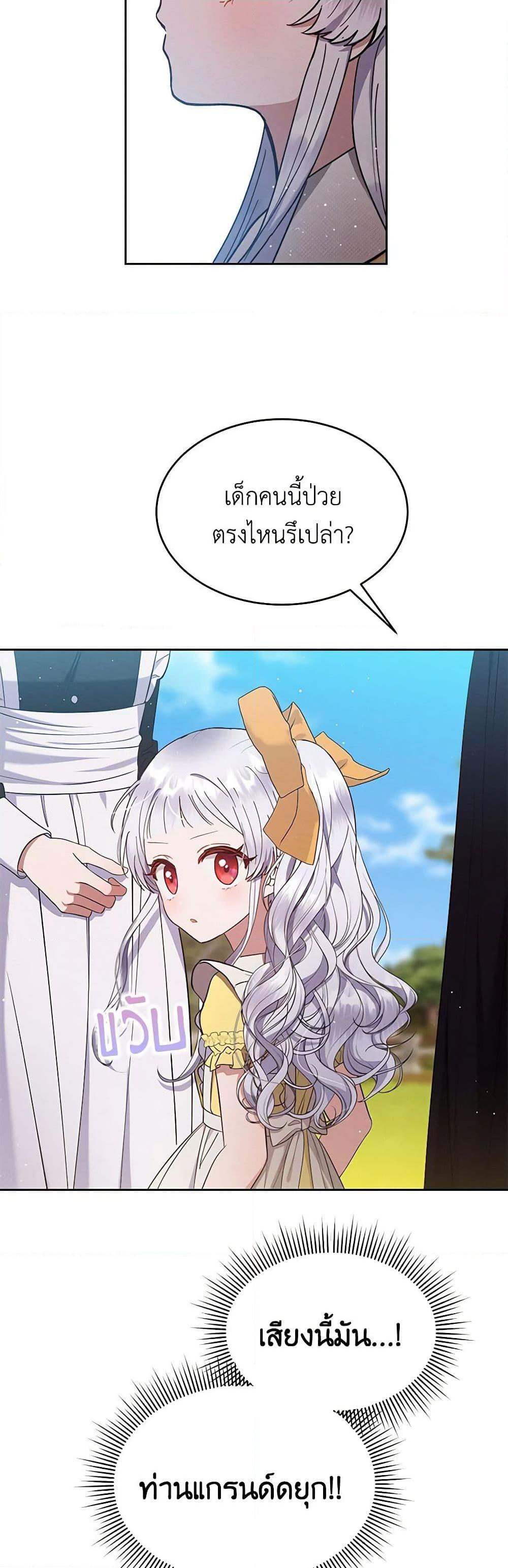 Manga-lc-com อ่านมังงะ อ่านการ์ตูน ออนไลน์ ฟรี Lady Baby Is a Revenge Maker ตอนที่ 1 2 3 4 5 6 7 8 9 10 11 12 13 14 ฟรี ไม่มีโฆษณา Manga-lc - อ่าน มังงะ อ่าน การ์ตูน ออนไลน์ อ่านมังงะ ฟรี