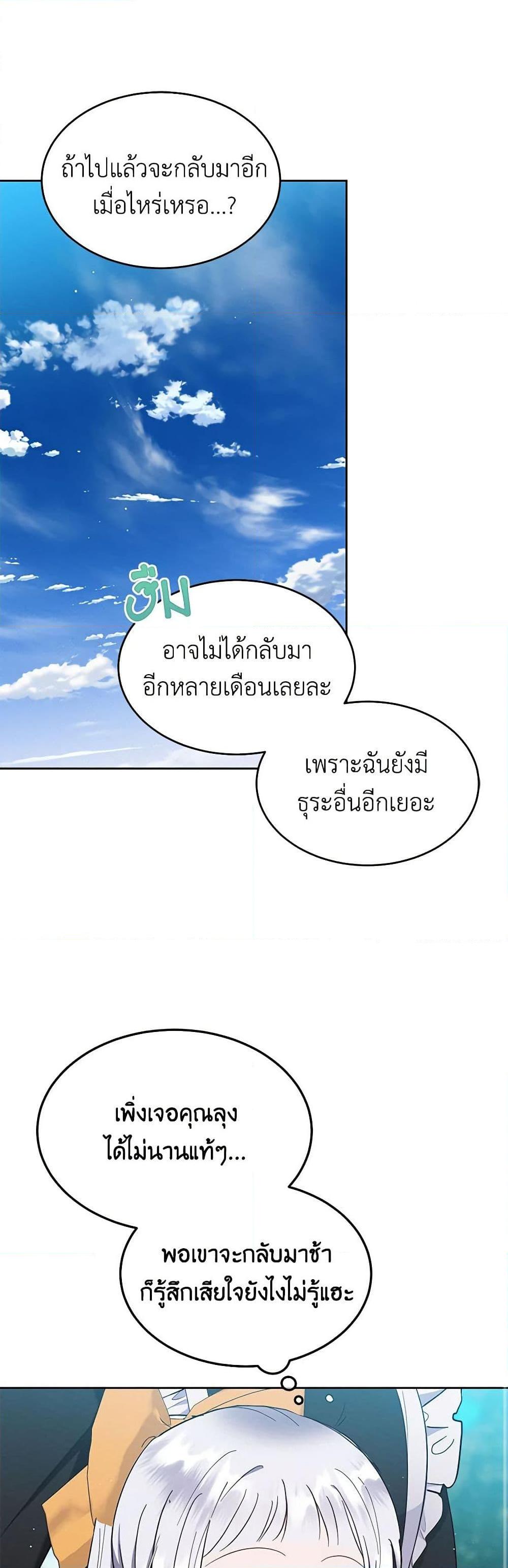 Manga-lc-com อ่านมังงะ อ่านการ์ตูน ออนไลน์ ฟรี Lady Baby Is a Revenge Maker ตอนที่ 1 2 3 4 5 6 7 8 9 10 11 12 13 14 ฟรี ไม่มีโฆษณา Manga-lc - อ่าน มังงะ อ่าน การ์ตูน ออนไลน์ อ่านมังงะ ฟรี