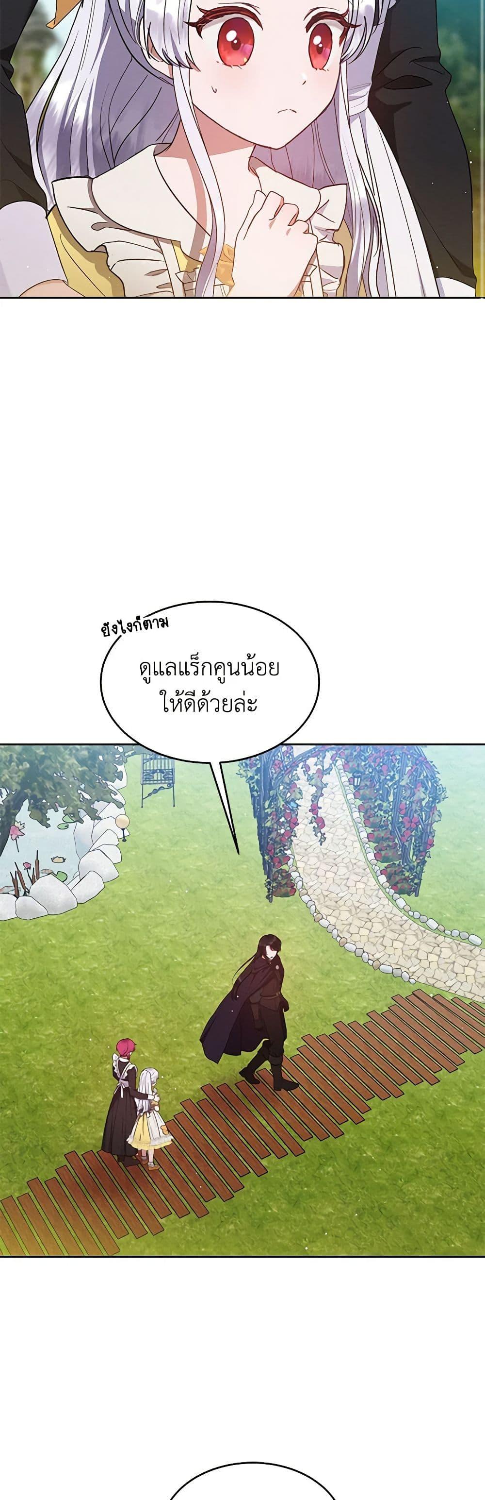 Manga-lc-com อ่านมังงะ อ่านการ์ตูน ออนไลน์ ฟรี Lady Baby Is a Revenge Maker ตอนที่ 1 2 3 4 5 6 7 8 9 10 11 12 13 14 ฟรี ไม่มีโฆษณา Manga-lc - อ่าน มังงะ อ่าน การ์ตูน ออนไลน์ อ่านมังงะ ฟรี