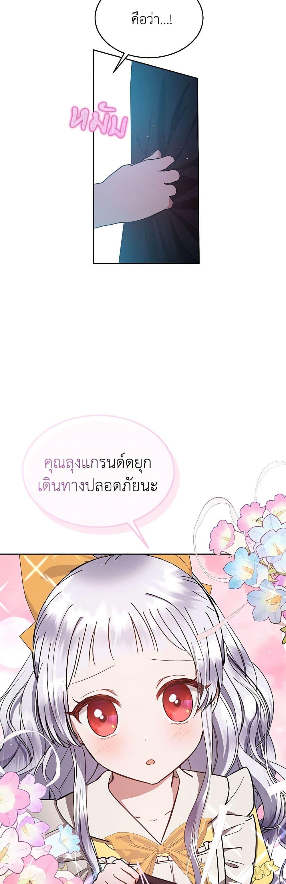 Manga-lc-com อ่านมังงะ อ่านการ์ตูน ออนไลน์ ฟรี Lady Baby Is a Revenge Maker ตอนที่ 1 2 3 4 5 6 7 8 9 10 11 12 13 14 ฟรี ไม่มีโฆษณา Manga-lc - อ่าน มังงะ อ่าน การ์ตูน ออนไลน์ อ่านมังงะ ฟรี