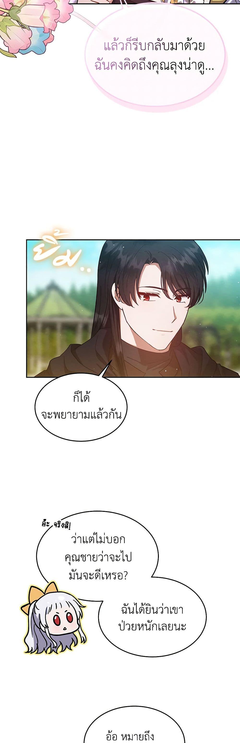 Manga-lc-com อ่านมังงะ อ่านการ์ตูน ออนไลน์ ฟรี Lady Baby Is a Revenge Maker ตอนที่ 1 2 3 4 5 6 7 8 9 10 11 12 13 14 ฟรี ไม่มีโฆษณา Manga-lc - อ่าน มังงะ อ่าน การ์ตูน ออนไลน์ อ่านมังงะ ฟรี