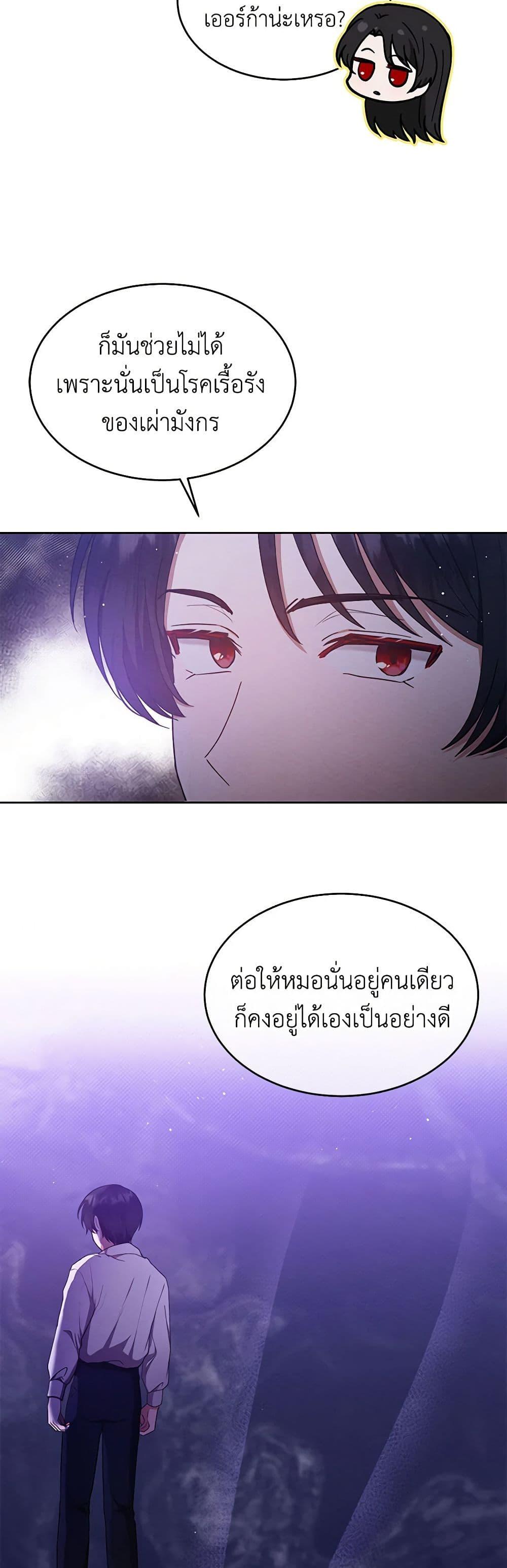 Manga-lc-com อ่านมังงะ อ่านการ์ตูน ออนไลน์ ฟรี Lady Baby Is a Revenge Maker ตอนที่ 1 2 3 4 5 6 7 8 9 10 11 12 13 14 ฟรี ไม่มีโฆษณา Manga-lc - อ่าน มังงะ อ่าน การ์ตูน ออนไลน์ อ่านมังงะ ฟรี