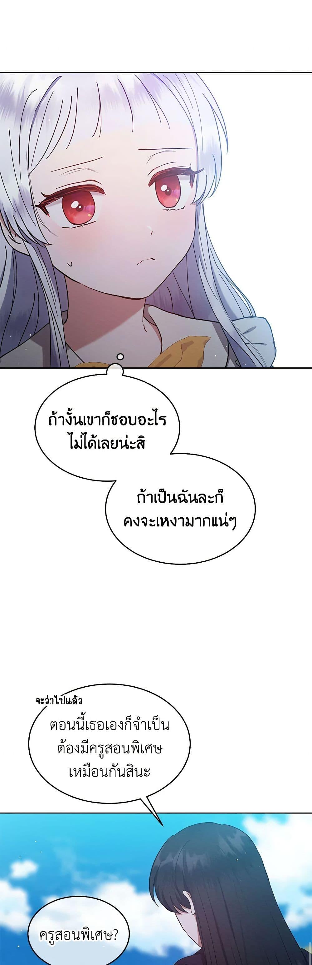 Manga-lc-com อ่านมังงะ อ่านการ์ตูน ออนไลน์ ฟรี Lady Baby Is a Revenge Maker ตอนที่ 1 2 3 4 5 6 7 8 9 10 11 12 13 14 ฟรี ไม่มีโฆษณา Manga-lc - อ่าน มังงะ อ่าน การ์ตูน ออนไลน์ อ่านมังงะ ฟรี