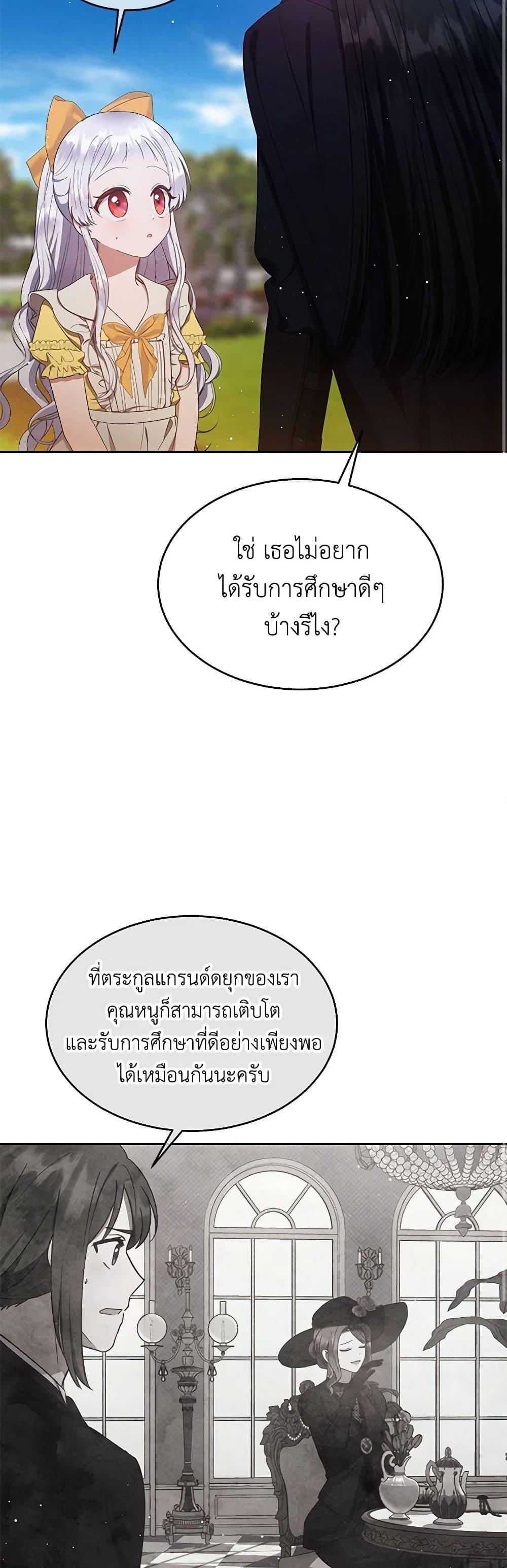 Manga-lc-com อ่านมังงะ อ่านการ์ตูน ออนไลน์ ฟรี Lady Baby Is a Revenge Maker ตอนที่ 1 2 3 4 5 6 7 8 9 10 11 12 13 14 ฟรี ไม่มีโฆษณา Manga-lc - อ่าน มังงะ อ่าน การ์ตูน ออนไลน์ อ่านมังงะ ฟรี