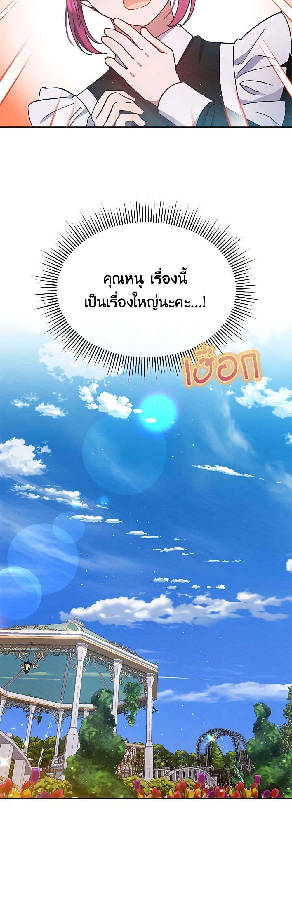 Manga-lc-com อ่านมังงะ อ่านการ์ตูน ออนไลน์ ฟรี Lady Baby Is a Revenge Maker ตอนที่ 1 2 3 4 5 6 7 8 9 10 11 12 13 14 ฟรี ไม่มีโฆษณา Manga-lc - อ่าน มังงะ อ่าน การ์ตูน ออนไลน์ อ่านมังงะ ฟรี