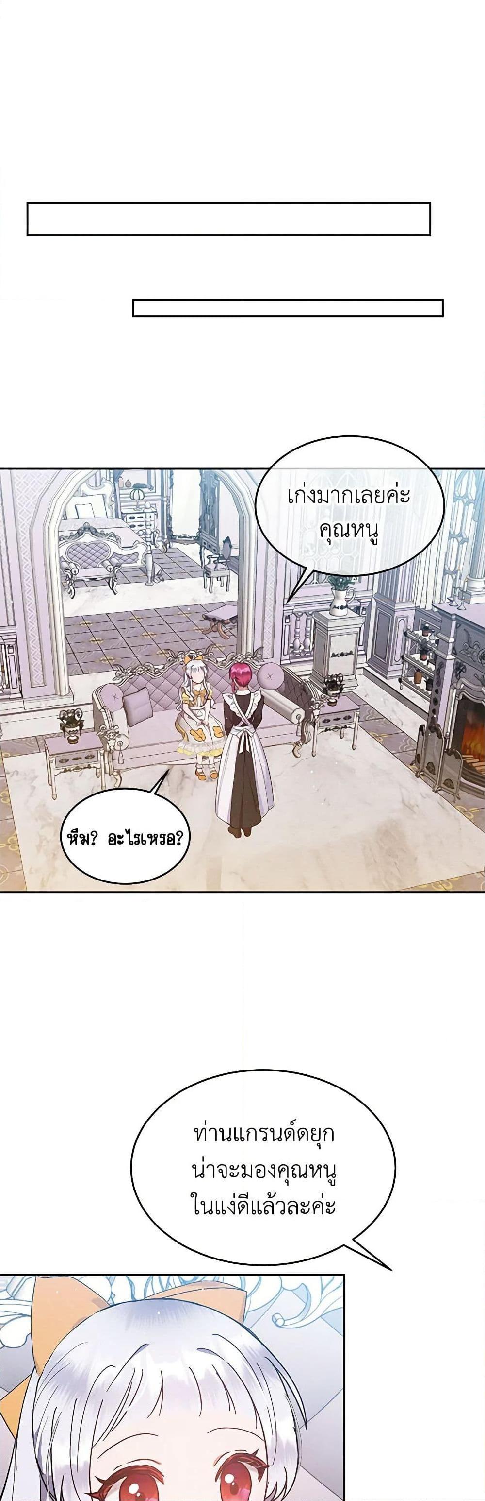 Manga-lc-com อ่านมังงะ อ่านการ์ตูน ออนไลน์ ฟรี Lady Baby Is a Revenge Maker ตอนที่ 1 2 3 4 5 6 7 8 9 10 11 12 13 14 ฟรี ไม่มีโฆษณา Manga-lc - อ่าน มังงะ อ่าน การ์ตูน ออนไลน์ อ่านมังงะ ฟรี