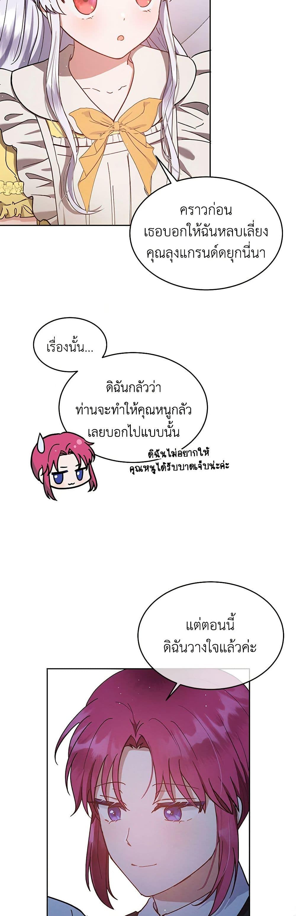 Manga-lc-com อ่านมังงะ อ่านการ์ตูน ออนไลน์ ฟรี Lady Baby Is a Revenge Maker ตอนที่ 1 2 3 4 5 6 7 8 9 10 11 12 13 14 ฟรี ไม่มีโฆษณา Manga-lc - อ่าน มังงะ อ่าน การ์ตูน ออนไลน์ อ่านมังงะ ฟรี