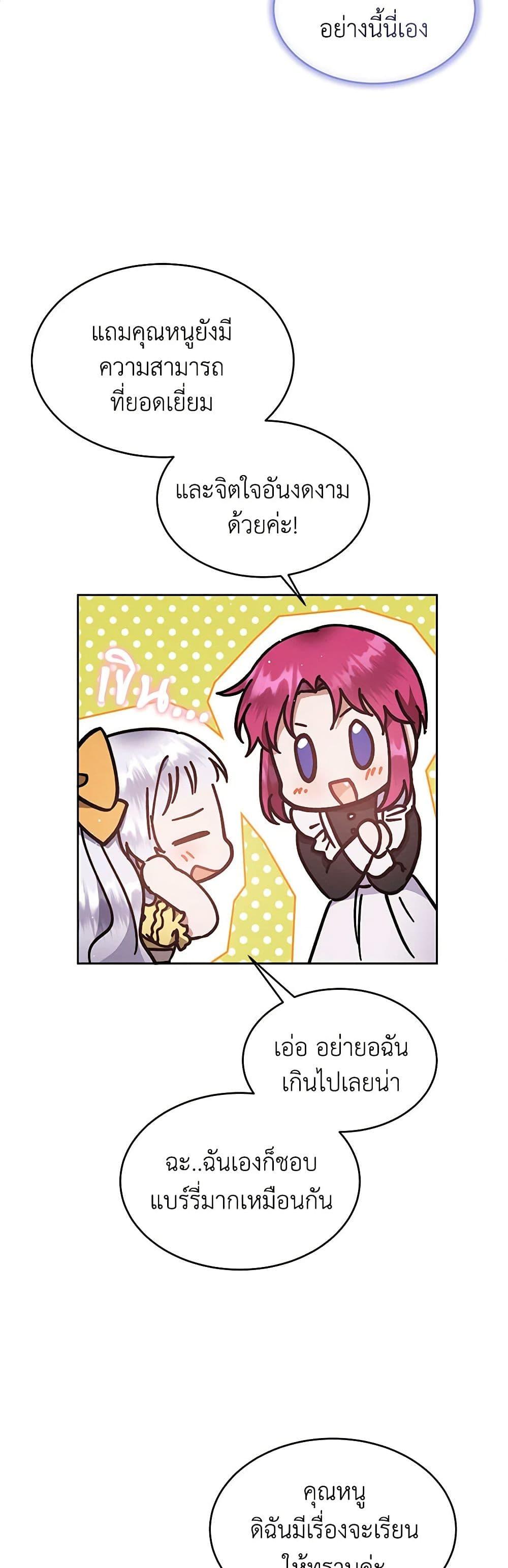 Manga-lc-com อ่านมังงะ อ่านการ์ตูน ออนไลน์ ฟรี Lady Baby Is a Revenge Maker ตอนที่ 1 2 3 4 5 6 7 8 9 10 11 12 13 14 ฟรี ไม่มีโฆษณา Manga-lc - อ่าน มังงะ อ่าน การ์ตูน ออนไลน์ อ่านมังงะ ฟรี