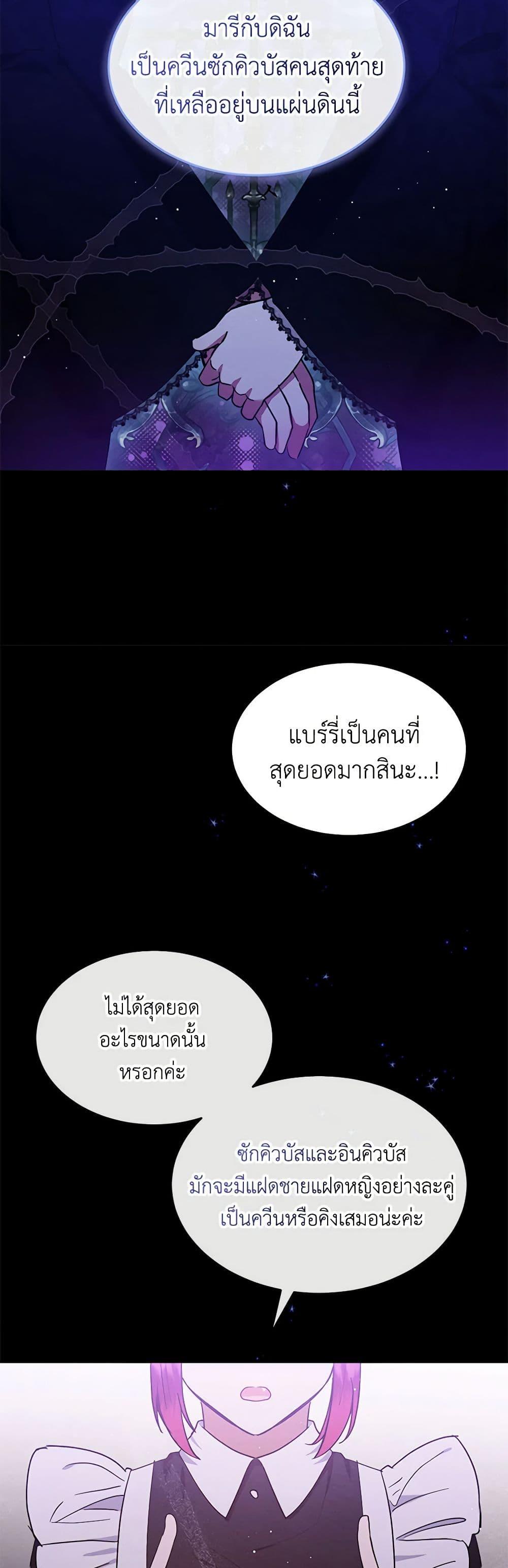 Manga-lc-com อ่านมังงะ อ่านการ์ตูน ออนไลน์ ฟรี Lady Baby Is a Revenge Maker ตอนที่ 1 2 3 4 5 6 7 8 9 10 11 12 13 14 ฟรี ไม่มีโฆษณา Manga-lc - อ่าน มังงะ อ่าน การ์ตูน ออนไลน์ อ่านมังงะ ฟรี