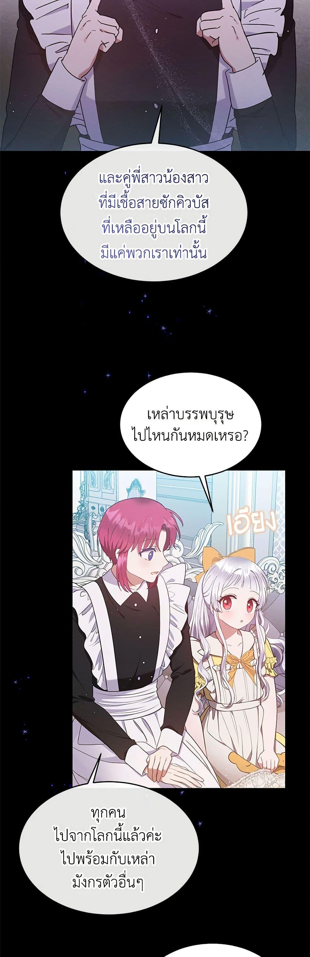 Manga-lc-com อ่านมังงะ อ่านการ์ตูน ออนไลน์ ฟรี Lady Baby Is a Revenge Maker ตอนที่ 1 2 3 4 5 6 7 8 9 10 11 12 13 14 ฟรี ไม่มีโฆษณา Manga-lc - อ่าน มังงะ อ่าน การ์ตูน ออนไลน์ อ่านมังงะ ฟรี