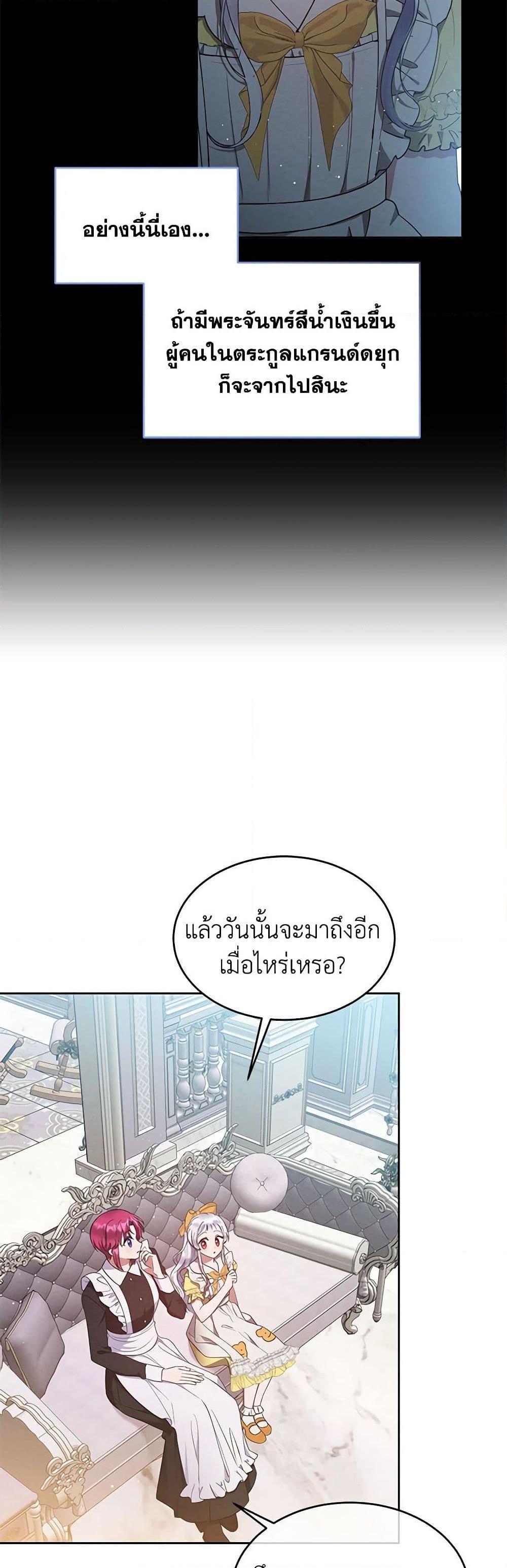 Manga-lc-com อ่านมังงะ อ่านการ์ตูน ออนไลน์ ฟรี Lady Baby Is a Revenge Maker ตอนที่ 1 2 3 4 5 6 7 8 9 10 11 12 13 14 ฟรี ไม่มีโฆษณา Manga-lc - อ่าน มังงะ อ่าน การ์ตูน ออนไลน์ อ่านมังงะ ฟรี