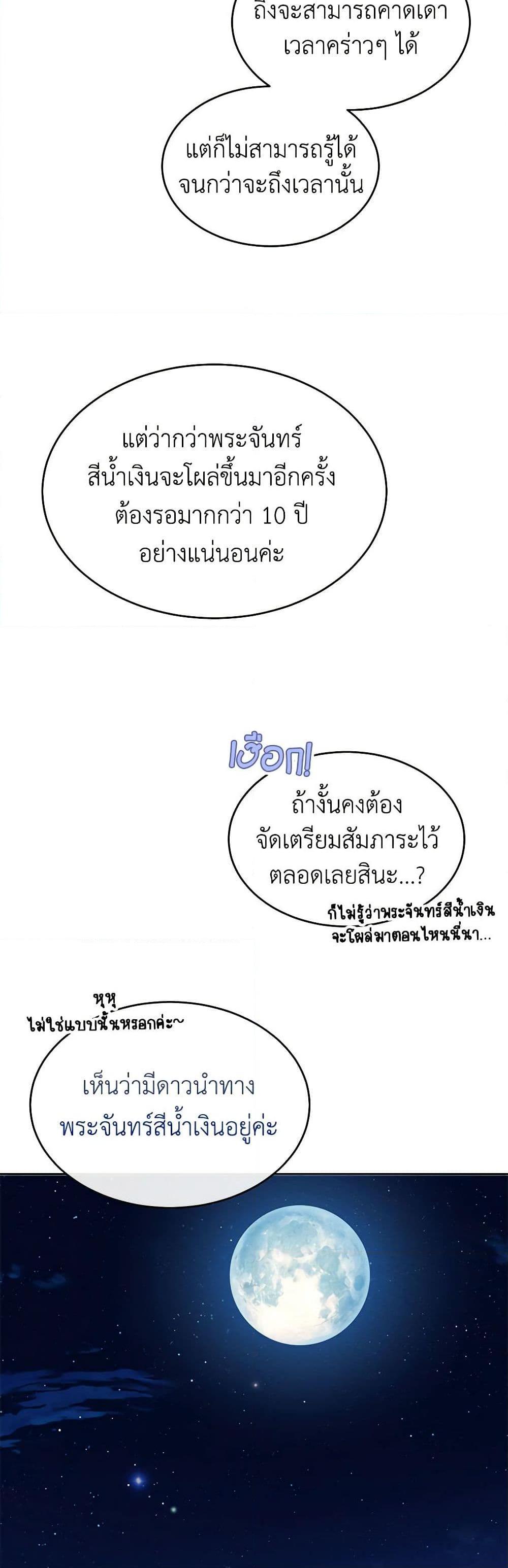 Manga-lc-com อ่านมังงะ อ่านการ์ตูน ออนไลน์ ฟรี Lady Baby Is a Revenge Maker ตอนที่ 1 2 3 4 5 6 7 8 9 10 11 12 13 14 ฟรี ไม่มีโฆษณา Manga-lc - อ่าน มังงะ อ่าน การ์ตูน ออนไลน์ อ่านมังงะ ฟรี