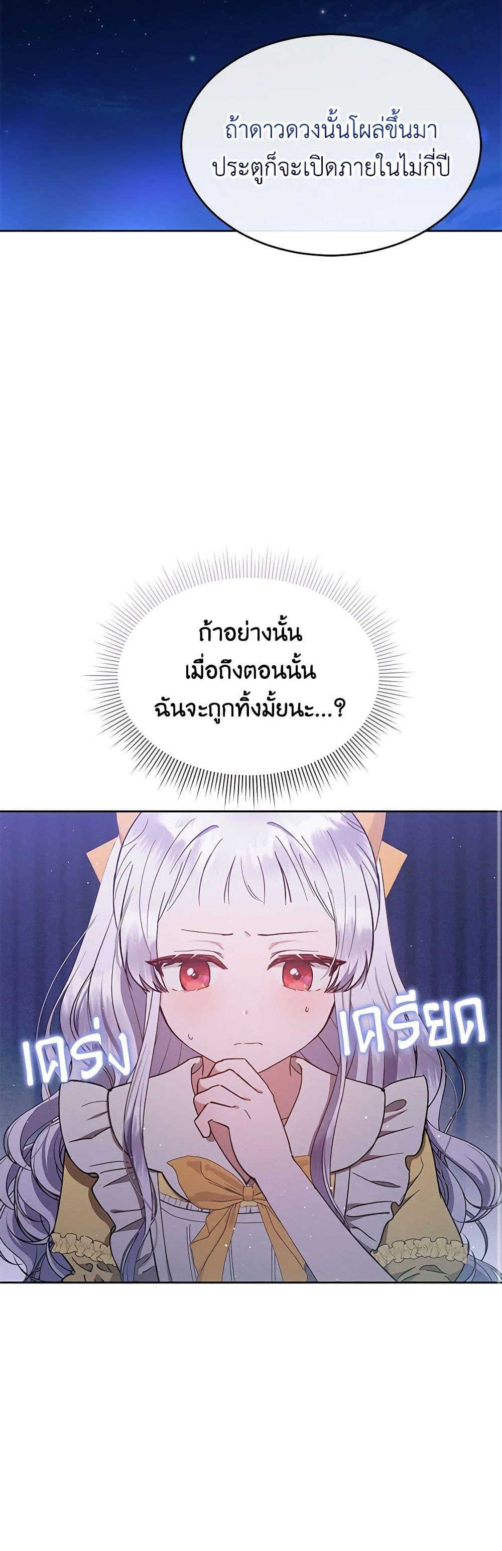 Manga-lc-com อ่านมังงะ อ่านการ์ตูน ออนไลน์ ฟรี Lady Baby Is a Revenge Maker ตอนที่ 1 2 3 4 5 6 7 8 9 10 11 12 13 14 ฟรี ไม่มีโฆษณา Manga-lc - อ่าน มังงะ อ่าน การ์ตูน ออนไลน์ อ่านมังงะ ฟรี