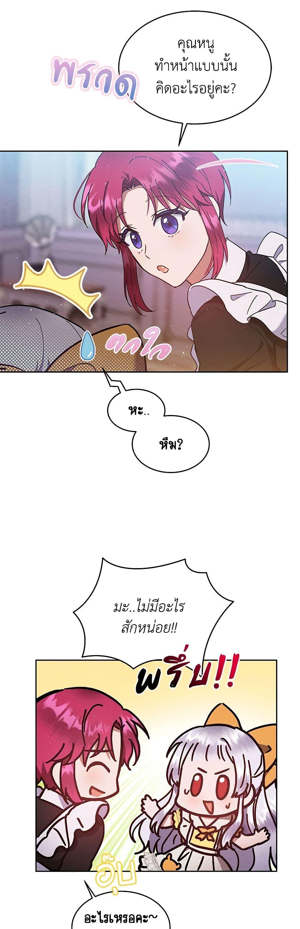 Manga-lc-com อ่านมังงะ อ่านการ์ตูน ออนไลน์ ฟรี Lady Baby Is a Revenge Maker ตอนที่ 1 2 3 4 5 6 7 8 9 10 11 12 13 14 ฟรี ไม่มีโฆษณา Manga-lc - อ่าน มังงะ อ่าน การ์ตูน ออนไลน์ อ่านมังงะ ฟรี