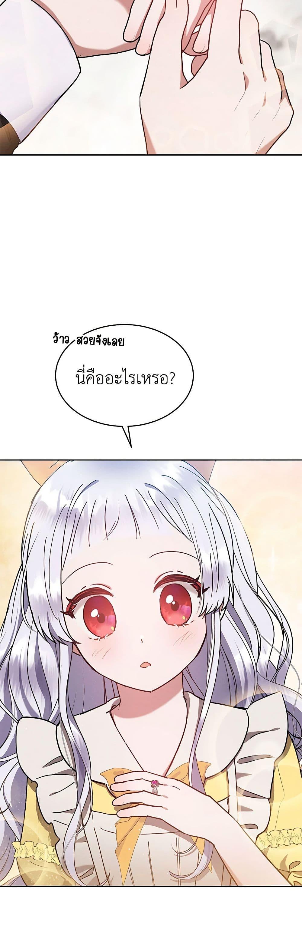 Manga-lc-com อ่านมังงะ อ่านการ์ตูน ออนไลน์ ฟรี Lady Baby Is a Revenge Maker ตอนที่ 1 2 3 4 5 6 7 8 9 10 11 12 13 14 ฟรี ไม่มีโฆษณา Manga-lc - อ่าน มังงะ อ่าน การ์ตูน ออนไลน์ อ่านมังงะ ฟรี