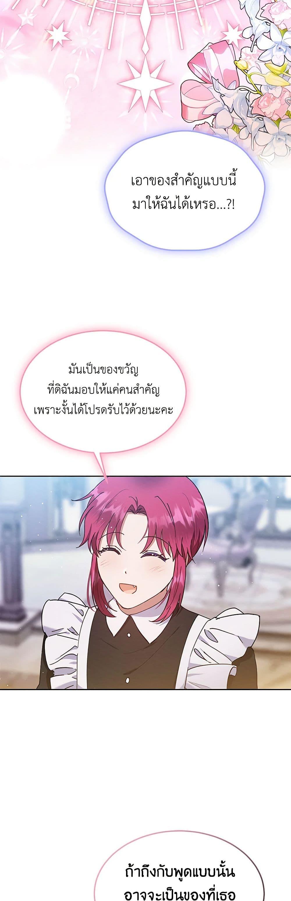 Manga-lc-com อ่านมังงะ อ่านการ์ตูน ออนไลน์ ฟรี Lady Baby Is a Revenge Maker ตอนที่ 1 2 3 4 5 6 7 8 9 10 11 12 13 14 ฟรี ไม่มีโฆษณา Manga-lc - อ่าน มังงะ อ่าน การ์ตูน ออนไลน์ อ่านมังงะ ฟรี