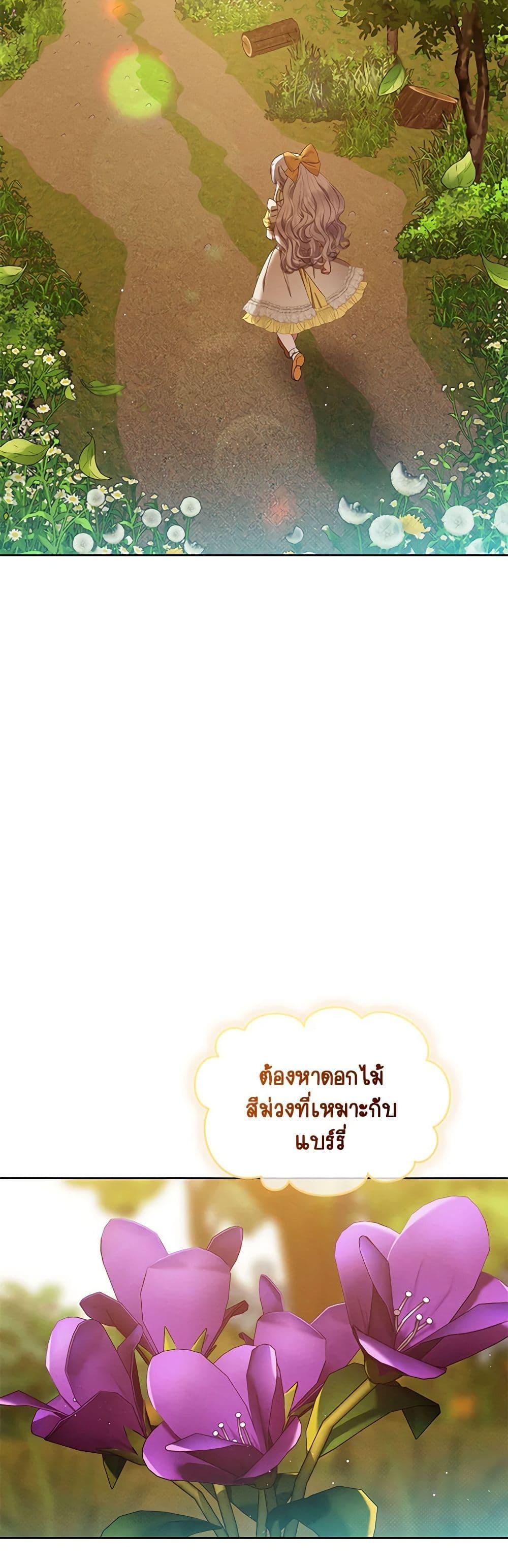 Manga-lc-com อ่านมังงะ อ่านการ์ตูน ออนไลน์ ฟรี Lady Baby Is a Revenge Maker ตอนที่ 1 2 3 4 5 6 7 8 9 10 11 12 13 14 ฟรี ไม่มีโฆษณา Manga-lc - อ่าน มังงะ อ่าน การ์ตูน ออนไลน์ อ่านมังงะ ฟรี