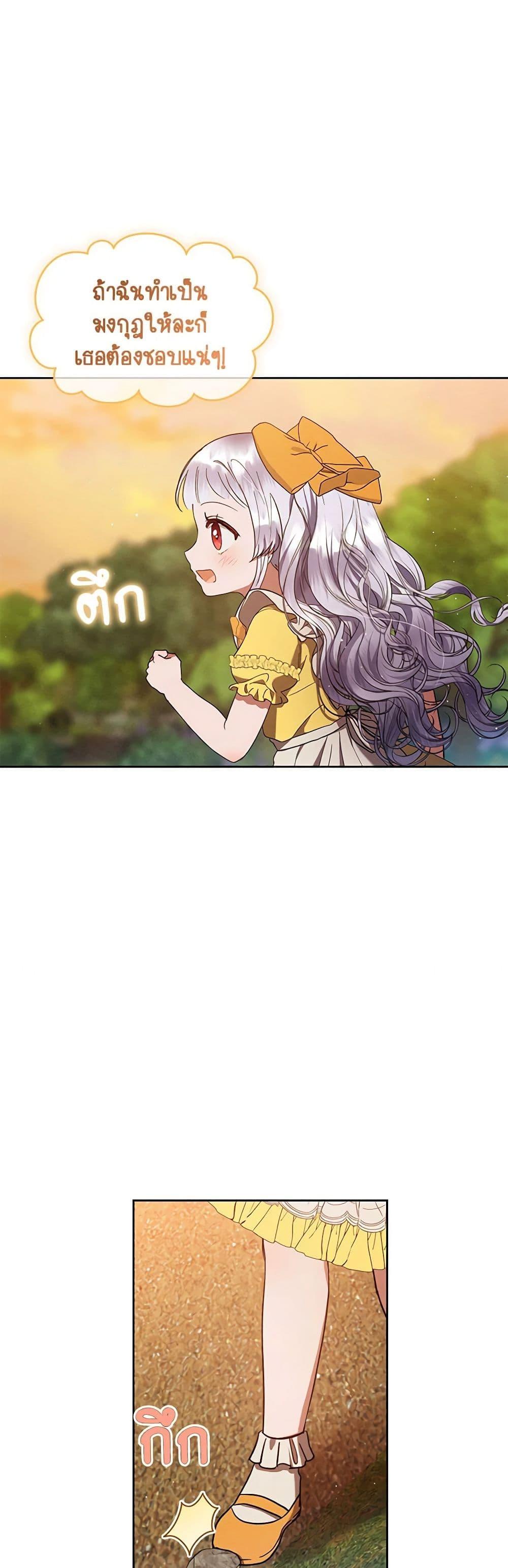 Manga-lc-com อ่านมังงะ อ่านการ์ตูน ออนไลน์ ฟรี Lady Baby Is a Revenge Maker ตอนที่ 1 2 3 4 5 6 7 8 9 10 11 12 13 14 ฟรี ไม่มีโฆษณา Manga-lc - อ่าน มังงะ อ่าน การ์ตูน ออนไลน์ อ่านมังงะ ฟรี