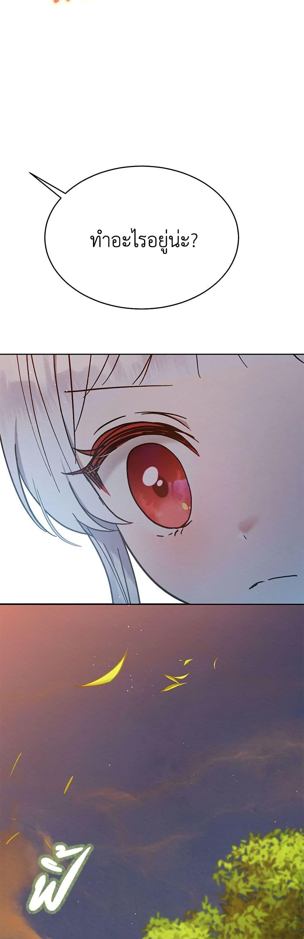 Manga-lc-com อ่านมังงะ อ่านการ์ตูน ออนไลน์ ฟรี Lady Baby Is a Revenge Maker ตอนที่ 1 2 3 4 5 6 7 8 9 10 11 12 13 14 ฟรี ไม่มีโฆษณา Manga-lc - อ่าน มังงะ อ่าน การ์ตูน ออนไลน์ อ่านมังงะ ฟรี