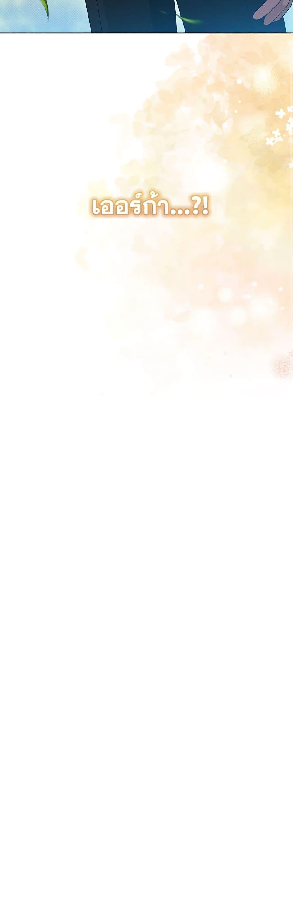 Manga-lc-com อ่านมังงะ อ่านการ์ตูน ออนไลน์ ฟรี Lady Baby Is a Revenge Maker ตอนที่ 1 2 3 4 5 6 7 8 9 10 11 12 13 14 ฟรี ไม่มีโฆษณา Manga-lc - อ่าน มังงะ อ่าน การ์ตูน ออนไลน์ อ่านมังงะ ฟรี