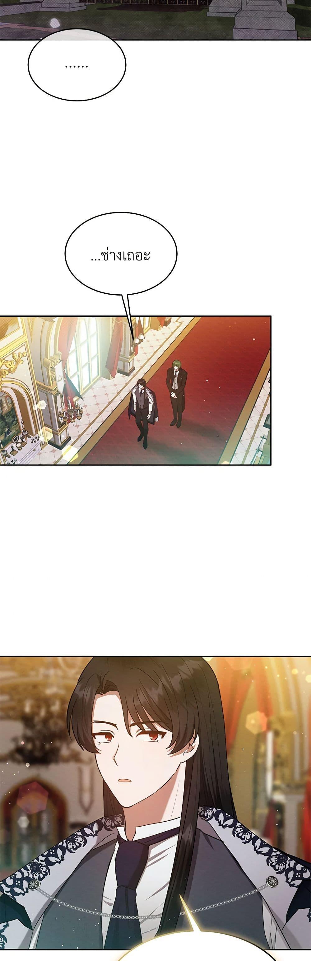 Manga-lc-com อ่านมังงะ อ่านการ์ตูน ออนไลน์ ฟรี Lady Baby Is a Revenge Maker ตอนที่ 1 2 3 4 5 6 7 8 9 10 11 12 13 14 ฟรี ไม่มีโฆษณา Manga-lc - อ่าน มังงะ อ่าน การ์ตูน ออนไลน์ อ่านมังงะ ฟรี