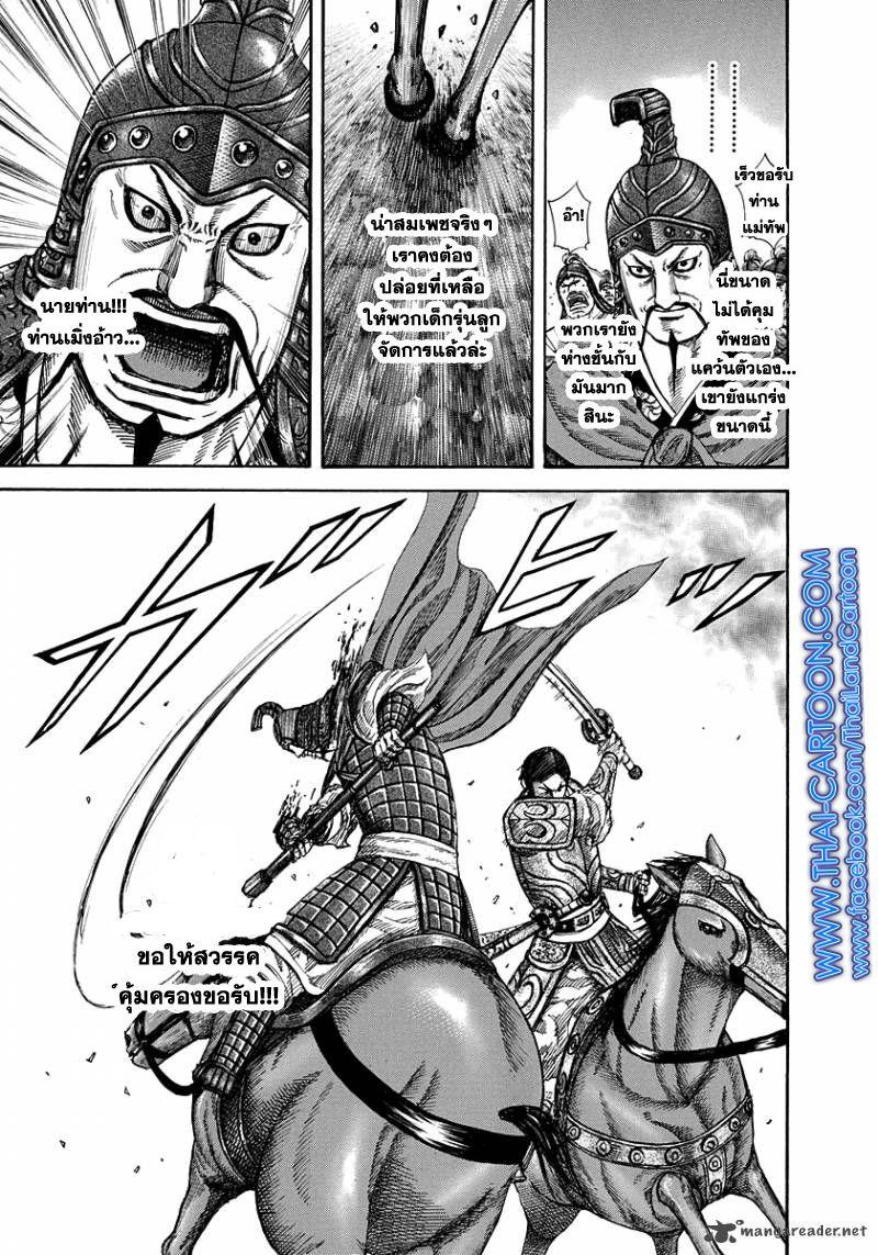 Manga-lc-com อ่านมังงะ อ่านการ์ตูน ออนไลน์ ฟรี Kingdom ตอนที่ 1 2 3 4 5 6 7 8 9 10 11 12 13 14 ฟรี ไม่มีโฆษณา Manga-lc - อ่าน มังงะ อ่าน การ์ตูน ออนไลน์ อ่านมังงะ ฟรี
