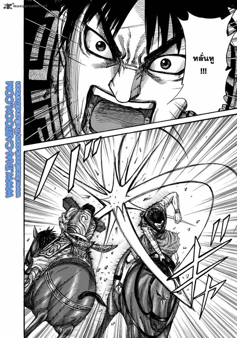 Manga-lc-com อ่านมังงะ อ่านการ์ตูน ออนไลน์ ฟรี Kingdom ตอนที่ 1 2 3 4 5 6 7 8 9 10 11 12 13 14 ฟรี ไม่มีโฆษณา Manga-lc - อ่าน มังงะ อ่าน การ์ตูน ออนไลน์ อ่านมังงะ ฟรี