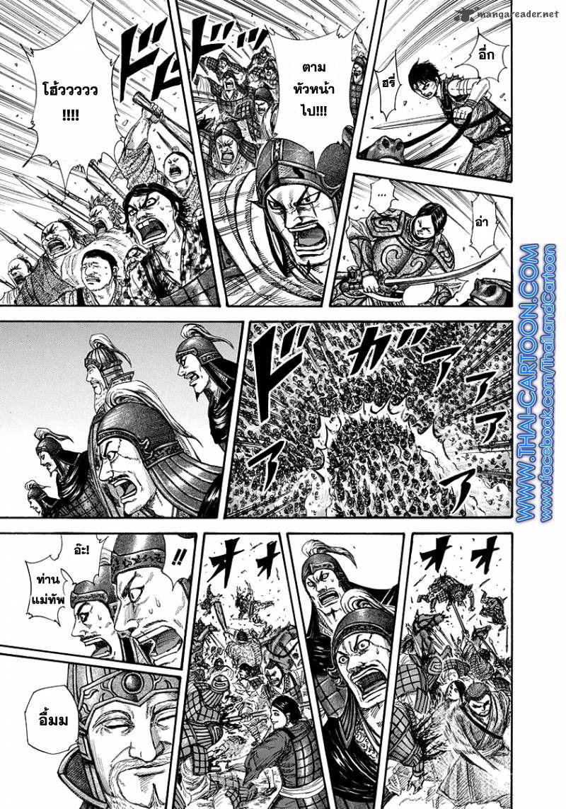 Manga-lc-com อ่านมังงะ อ่านการ์ตูน ออนไลน์ ฟรี Kingdom ตอนที่ 1 2 3 4 5 6 7 8 9 10 11 12 13 14 ฟรี ไม่มีโฆษณา Manga-lc - อ่าน มังงะ อ่าน การ์ตูน ออนไลน์ อ่านมังงะ ฟรี