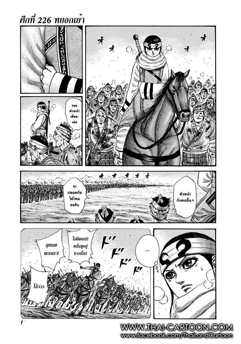 Manga-lc-com อ่านมังงะ อ่านการ์ตูน ออนไลน์ ฟรี Kingdom ตอนที่ 1 2 3 4 5 6 7 8 9 10 11 12 13 14 ฟรี ไม่มีโฆษณา Manga-lc - อ่าน มังงะ อ่าน การ์ตูน ออนไลน์ อ่านมังงะ ฟรี