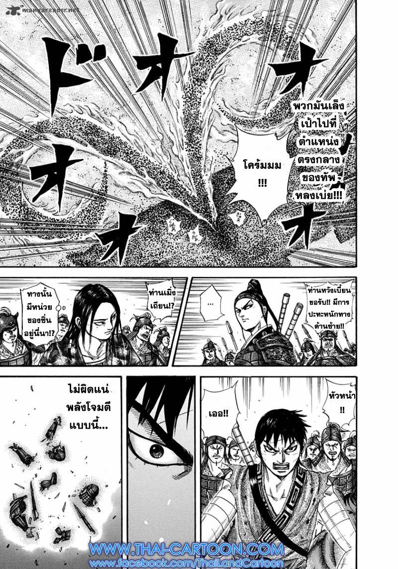 Manga-lc-com อ่านมังงะ อ่านการ์ตูน ออนไลน์ ฟรี Kingdom ตอนที่ 1 2 3 4 5 6 7 8 9 10 11 12 13 14 ฟรี ไม่มีโฆษณา Manga-lc - อ่าน มังงะ อ่าน การ์ตูน ออนไลน์ อ่านมังงะ ฟรี