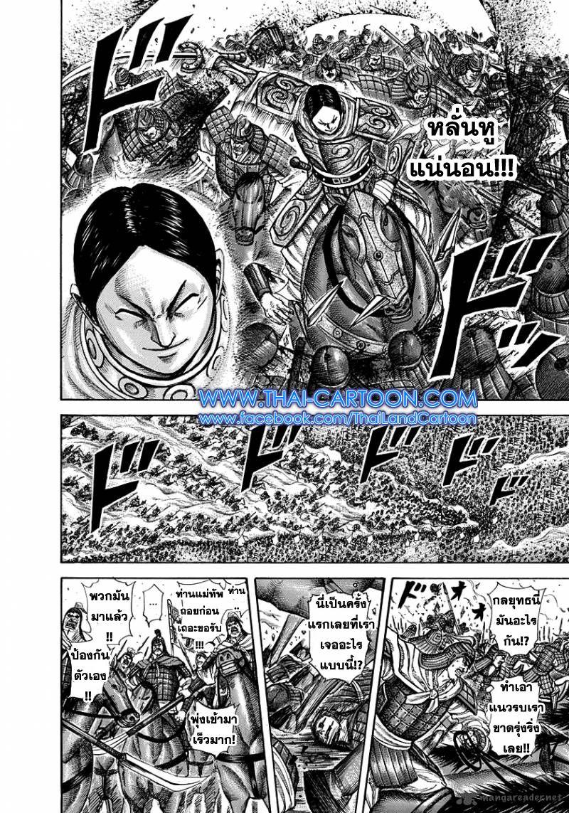 Manga-lc-com อ่านมังงะ อ่านการ์ตูน ออนไลน์ ฟรี Kingdom ตอนที่ 1 2 3 4 5 6 7 8 9 10 11 12 13 14 ฟรี ไม่มีโฆษณา Manga-lc - อ่าน มังงะ อ่าน การ์ตูน ออนไลน์ อ่านมังงะ ฟรี