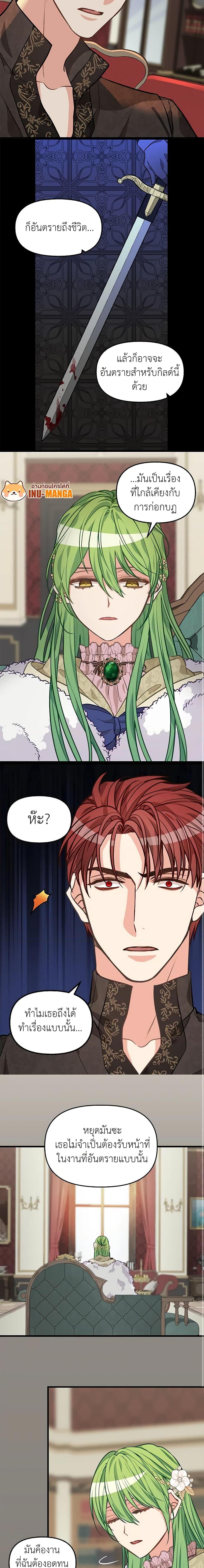 Manga-lc-com อ่านมังงะ อ่านการ์ตูน ออนไลน์ ฟรี Just Leave Me Be ตอนที่ 1 2 3 4 5 6 7 8 9 10 11 12 13 14 ฟรี ไม่มีโฆษณา Manga-lc - อ่าน มังงะ อ่าน การ์ตูน ออนไลน์ อ่านมังงะ ฟรี