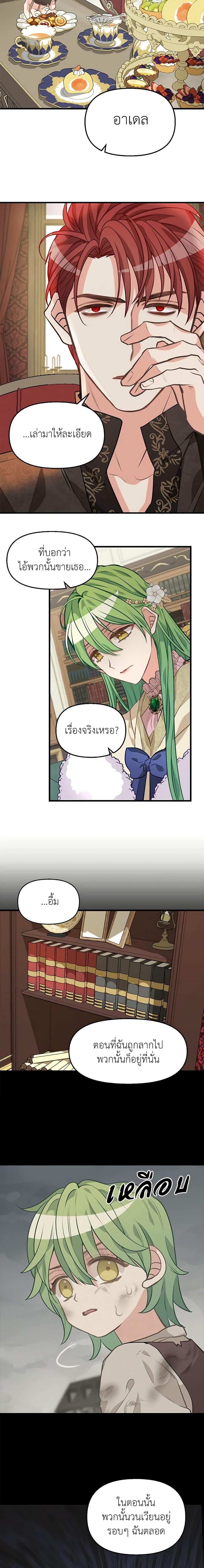 Manga-lc-com อ่านมังงะ อ่านการ์ตูน ออนไลน์ ฟรี Just Leave Me Be ตอนที่ 1 2 3 4 5 6 7 8 9 10 11 12 13 14 ฟรี ไม่มีโฆษณา Manga-lc - อ่าน มังงะ อ่าน การ์ตูน ออนไลน์ อ่านมังงะ ฟรี