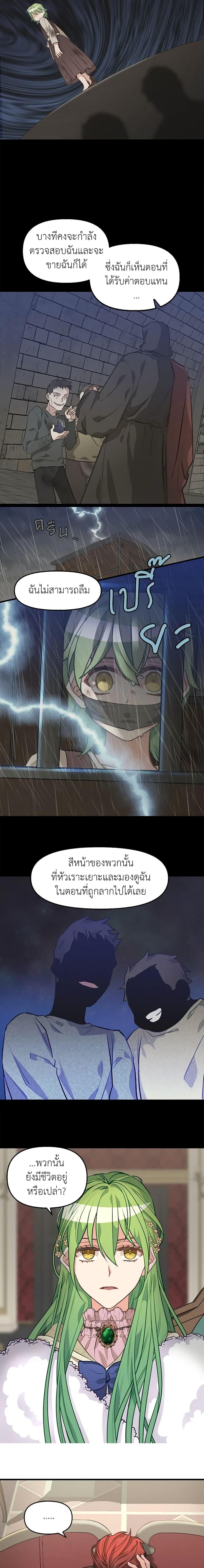 Manga-lc-com อ่านมังงะ อ่านการ์ตูน ออนไลน์ ฟรี Just Leave Me Be ตอนที่ 1 2 3 4 5 6 7 8 9 10 11 12 13 14 ฟรี ไม่มีโฆษณา Manga-lc - อ่าน มังงะ อ่าน การ์ตูน ออนไลน์ อ่านมังงะ ฟรี