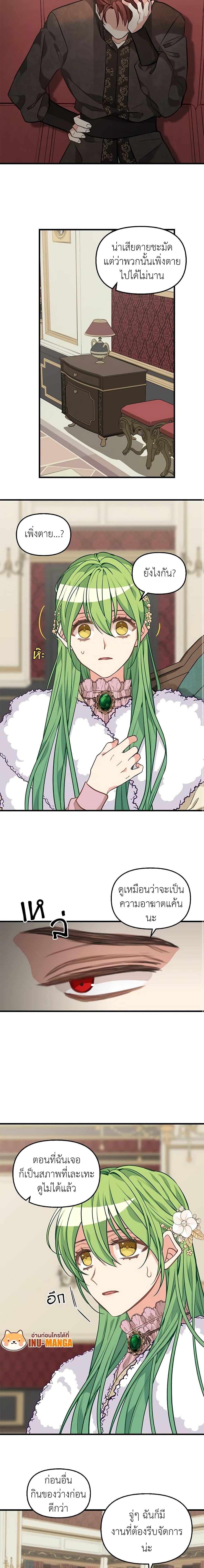 Manga-lc-com อ่านมังงะ อ่านการ์ตูน ออนไลน์ ฟรี Just Leave Me Be ตอนที่ 1 2 3 4 5 6 7 8 9 10 11 12 13 14 ฟรี ไม่มีโฆษณา Manga-lc - อ่าน มังงะ อ่าน การ์ตูน ออนไลน์ อ่านมังงะ ฟรี