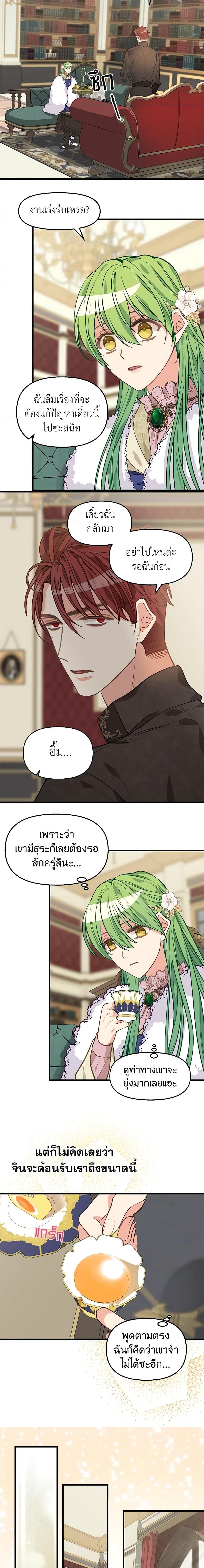Manga-lc-com อ่านมังงะ อ่านการ์ตูน ออนไลน์ ฟรี Just Leave Me Be ตอนที่ 1 2 3 4 5 6 7 8 9 10 11 12 13 14 ฟรี ไม่มีโฆษณา Manga-lc - อ่าน มังงะ อ่าน การ์ตูน ออนไลน์ อ่านมังงะ ฟรี