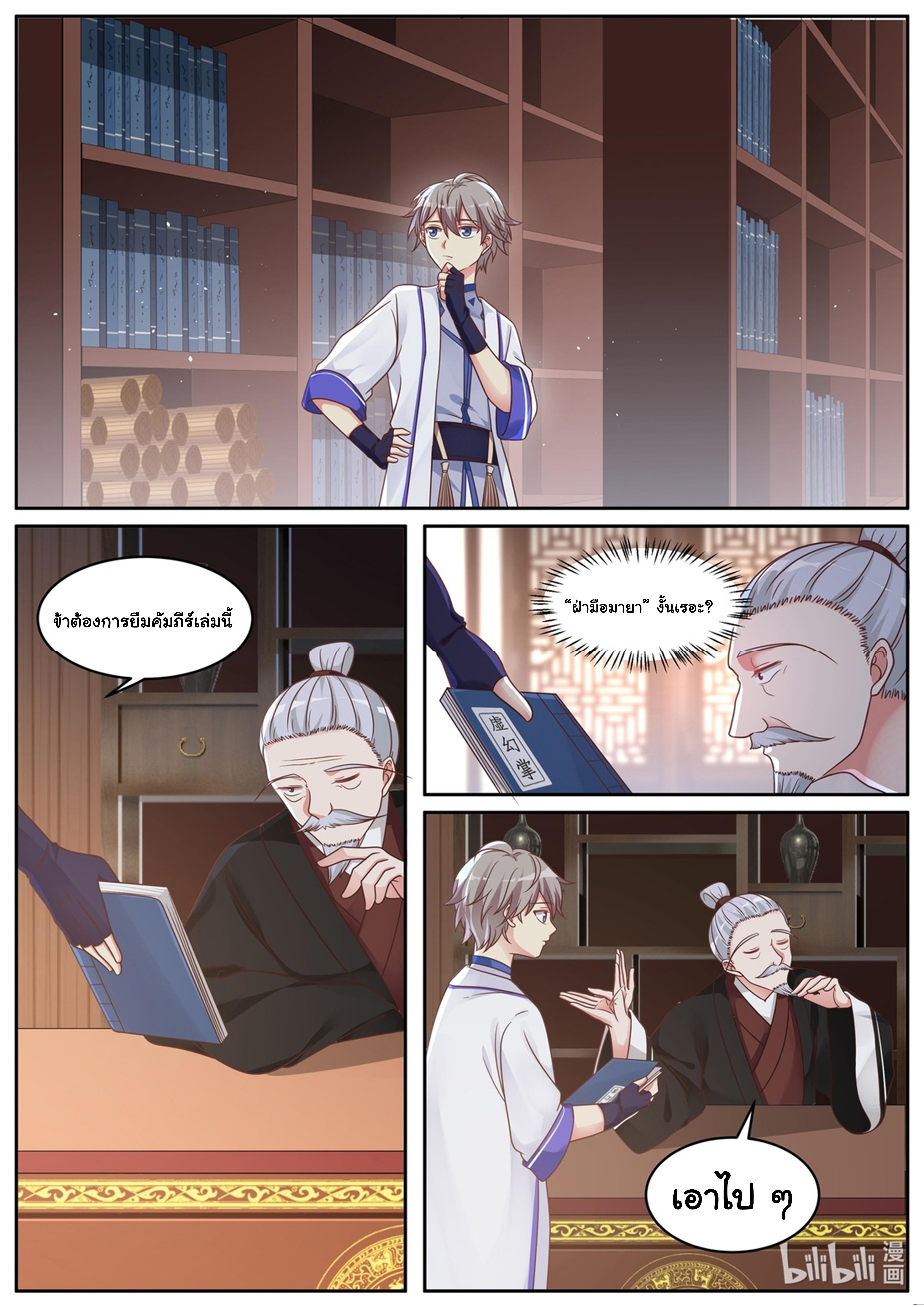 Manga-lc-com อ่านมังงะ อ่านการ์ตูน ออนไลน์ ฟรี Martial God Asura ตอนที่ 1 2 3 4 5 6 7 8 9 10 11 12 13 14 ฟรี ไม่มีโฆษณา Manga-lc - อ่าน มังงะ อ่าน การ์ตูน ออนไลน์ อ่านมังงะ ฟรี