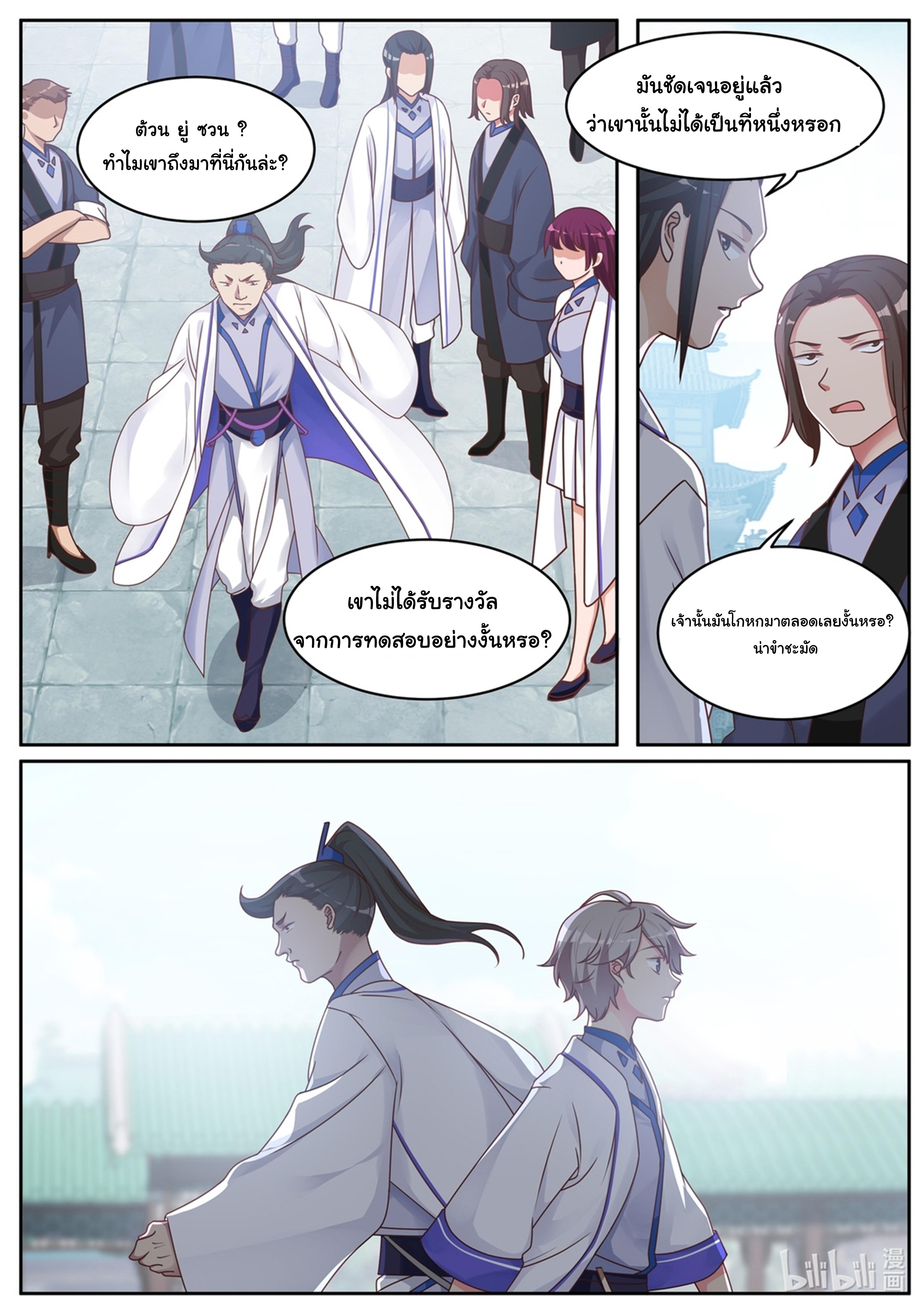 Manga-lc-com อ่านมังงะ อ่านการ์ตูน ออนไลน์ ฟรี Martial God Asura ตอนที่ 1 2 3 4 5 6 7 8 9 10 11 12 13 14 ฟรี ไม่มีโฆษณา Manga-lc - อ่าน มังงะ อ่าน การ์ตูน ออนไลน์ อ่านมังงะ ฟรี