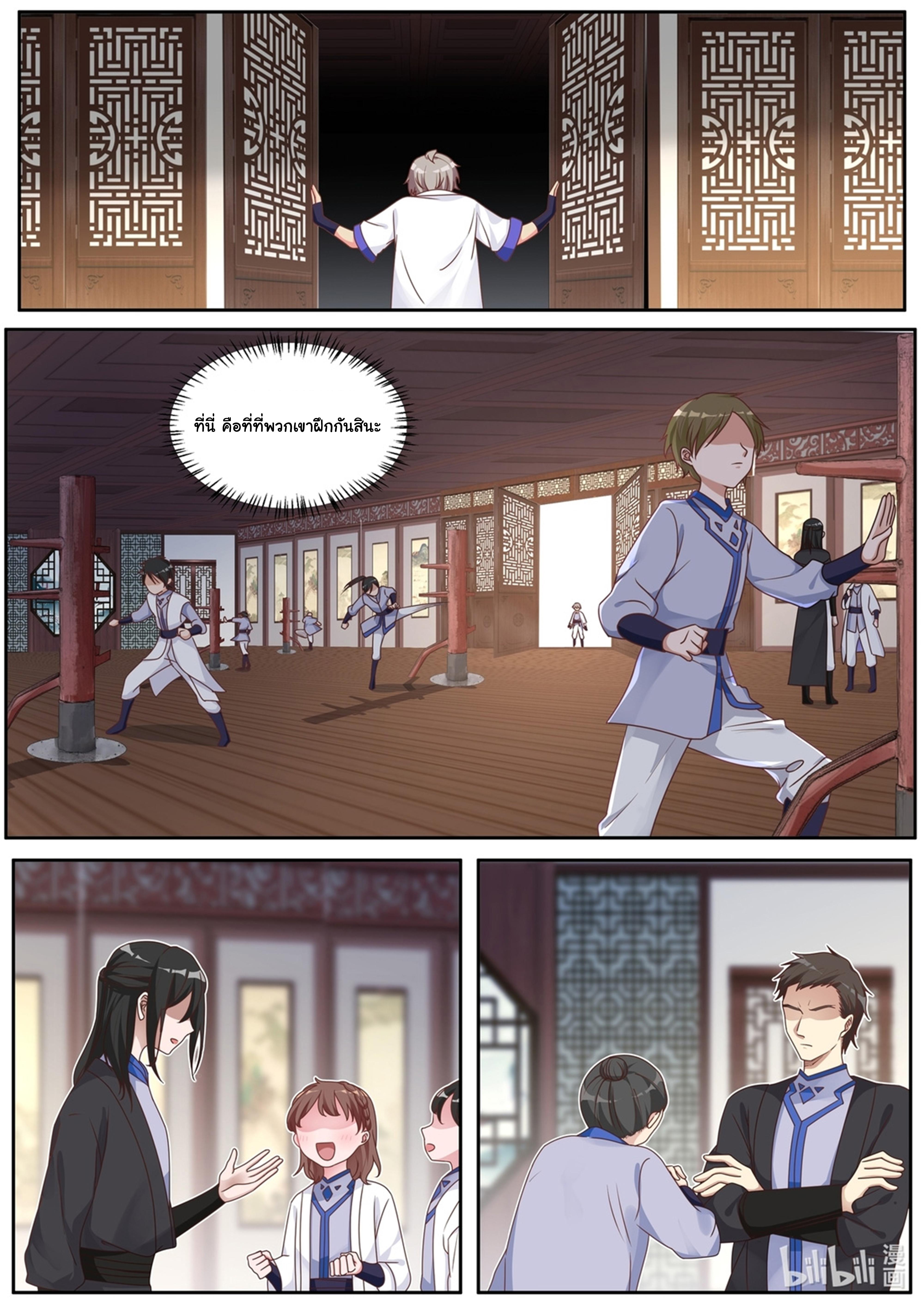 Manga-lc-com อ่านมังงะ อ่านการ์ตูน ออนไลน์ ฟรี Martial God Asura ตอนที่ 1 2 3 4 5 6 7 8 9 10 11 12 13 14 ฟรี ไม่มีโฆษณา Manga-lc - อ่าน มังงะ อ่าน การ์ตูน ออนไลน์ อ่านมังงะ ฟรี