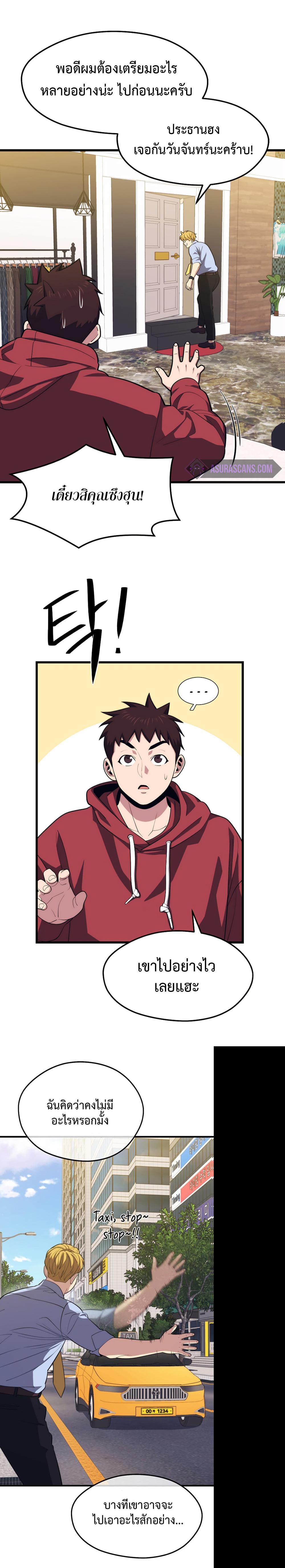 Manga-lc-com อ่านมังงะ อ่านการ์ตูน ออนไลน์ ฟรี Seoul Station’s Necromancer ตอนที่ 1 2 3 4 5 6 7 8 9 10 11 12 13 14 ฟรี ไม่มีโฆษณา Manga-lc - อ่าน มังงะ อ่าน การ์ตูน ออนไลน์ อ่านมังงะ ฟรี