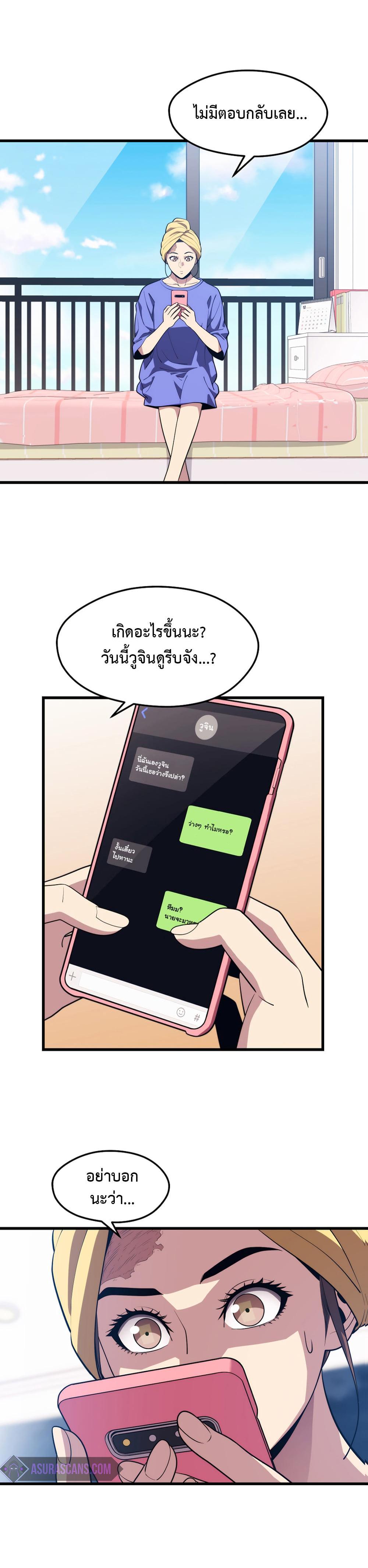 Manga-lc-com อ่านมังงะ อ่านการ์ตูน ออนไลน์ ฟรี Seoul Station’s Necromancer ตอนที่ 1 2 3 4 5 6 7 8 9 10 11 12 13 14 ฟรี ไม่มีโฆษณา Manga-lc - อ่าน มังงะ อ่าน การ์ตูน ออนไลน์ อ่านมังงะ ฟรี