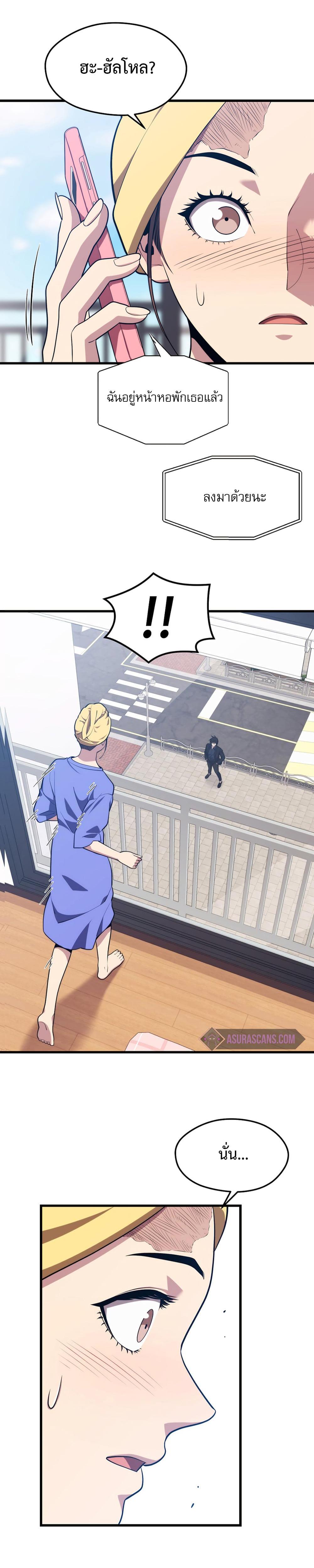 Manga-lc-com อ่านมังงะ อ่านการ์ตูน ออนไลน์ ฟรี Seoul Station’s Necromancer ตอนที่ 1 2 3 4 5 6 7 8 9 10 11 12 13 14 ฟรี ไม่มีโฆษณา Manga-lc - อ่าน มังงะ อ่าน การ์ตูน ออนไลน์ อ่านมังงะ ฟรี