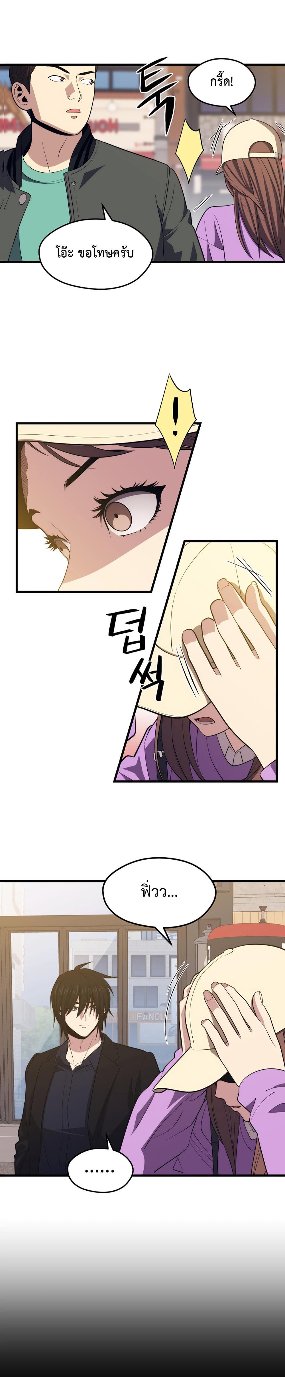 Manga-lc-com อ่านมังงะ อ่านการ์ตูน ออนไลน์ ฟรี Seoul Station’s Necromancer ตอนที่ 1 2 3 4 5 6 7 8 9 10 11 12 13 14 ฟรี ไม่มีโฆษณา Manga-lc - อ่าน มังงะ อ่าน การ์ตูน ออนไลน์ อ่านมังงะ ฟรี