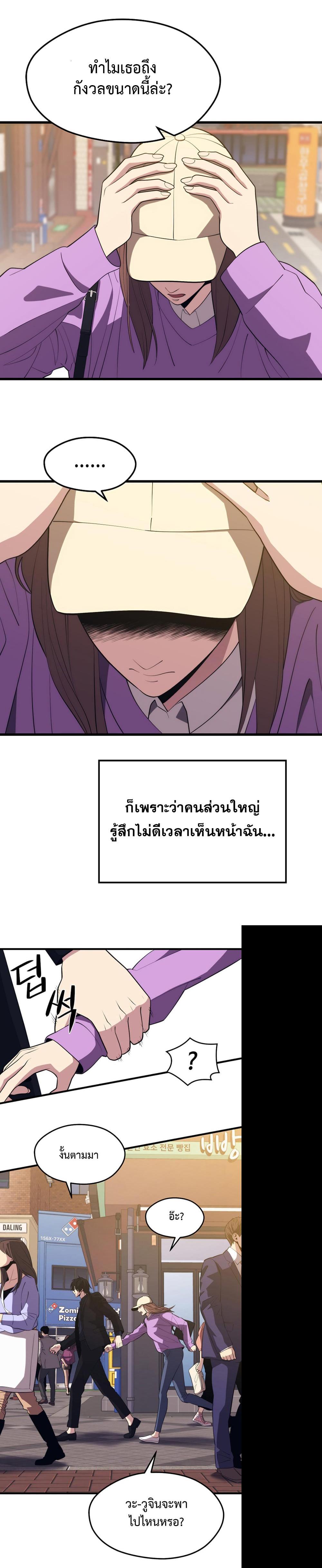 Manga-lc-com อ่านมังงะ อ่านการ์ตูน ออนไลน์ ฟรี Seoul Station’s Necromancer ตอนที่ 1 2 3 4 5 6 7 8 9 10 11 12 13 14 ฟรี ไม่มีโฆษณา Manga-lc - อ่าน มังงะ อ่าน การ์ตูน ออนไลน์ อ่านมังงะ ฟรี