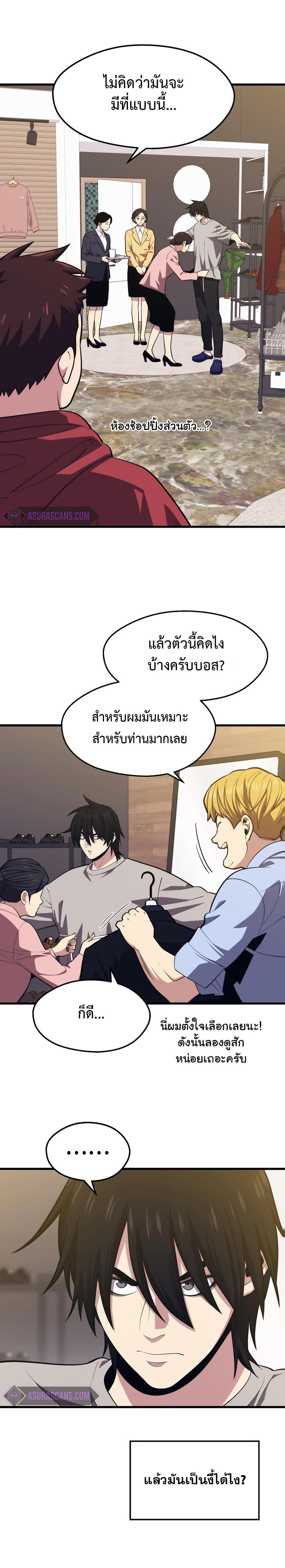 Manga-lc-com อ่านมังงะ อ่านการ์ตูน ออนไลน์ ฟรี Seoul Station’s Necromancer ตอนที่ 1 2 3 4 5 6 7 8 9 10 11 12 13 14 ฟรี ไม่มีโฆษณา Manga-lc - อ่าน มังงะ อ่าน การ์ตูน ออนไลน์ อ่านมังงะ ฟรี