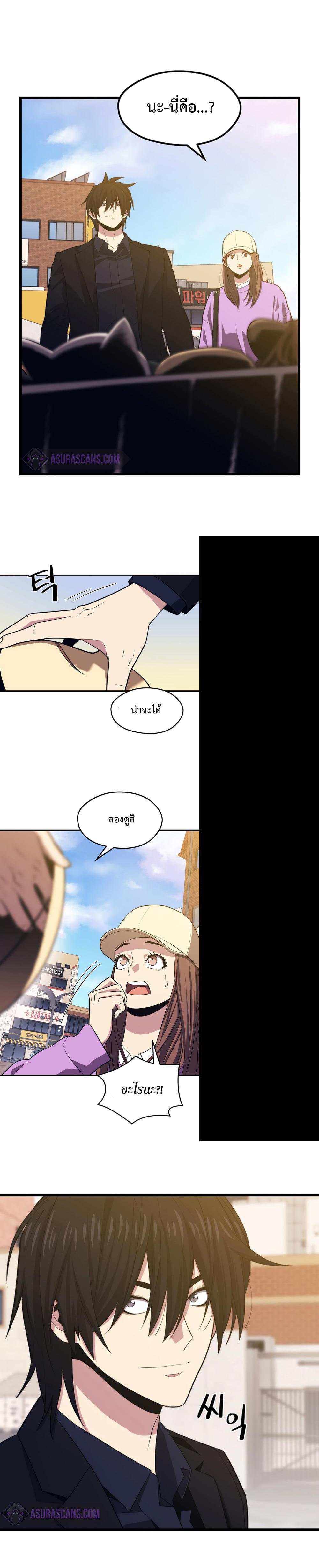 Manga-lc-com อ่านมังงะ อ่านการ์ตูน ออนไลน์ ฟรี Seoul Station’s Necromancer ตอนที่ 1 2 3 4 5 6 7 8 9 10 11 12 13 14 ฟรี ไม่มีโฆษณา Manga-lc - อ่าน มังงะ อ่าน การ์ตูน ออนไลน์ อ่านมังงะ ฟรี