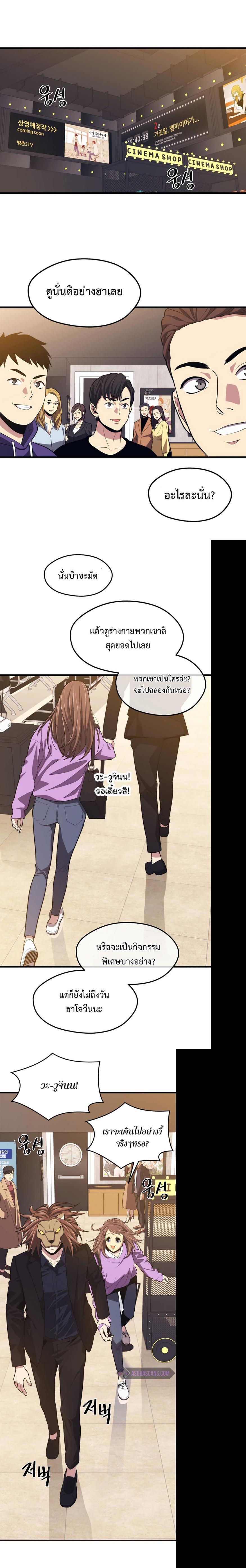 Manga-lc-com อ่านมังงะ อ่านการ์ตูน ออนไลน์ ฟรี Seoul Station’s Necromancer ตอนที่ 1 2 3 4 5 6 7 8 9 10 11 12 13 14 ฟรี ไม่มีโฆษณา Manga-lc - อ่าน มังงะ อ่าน การ์ตูน ออนไลน์ อ่านมังงะ ฟรี